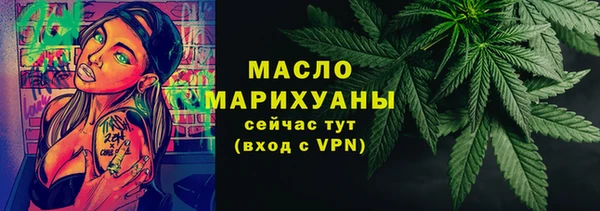 метадон Богородицк