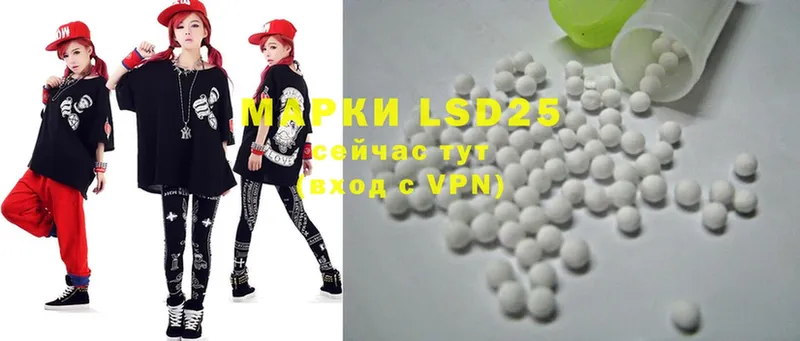 LSD-25 экстази ecstasy  дарк нет Telegram  Геленджик 