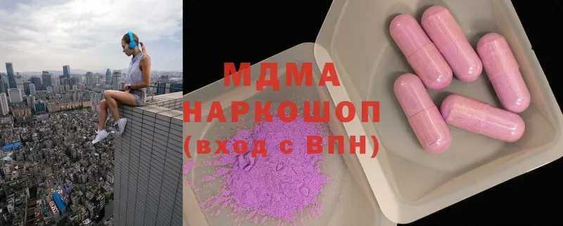 hydra как зайти  Геленджик  MDMA кристаллы 